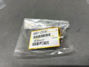 Zębatka koło IDLER GEAR RICOH Aficio MP6001 MP7001 MP8001 MP9001 1060 1075 2051 2051SP 2060 2060SP 2075 2075SP AB01-2318 Koło napędu pieca AB012318 AB01-2318