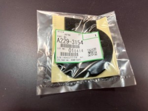 Uszczelka RICOH A2293154